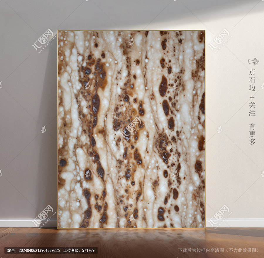 奢石巖板抽象大理石