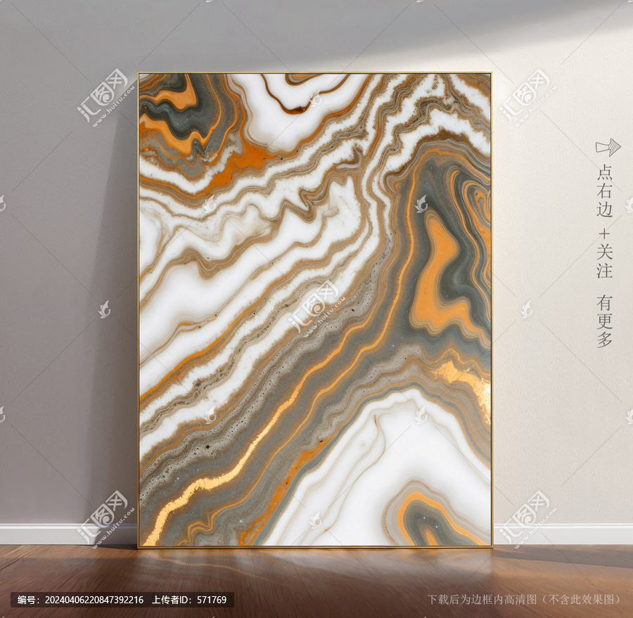 石頭紋理大理石素材