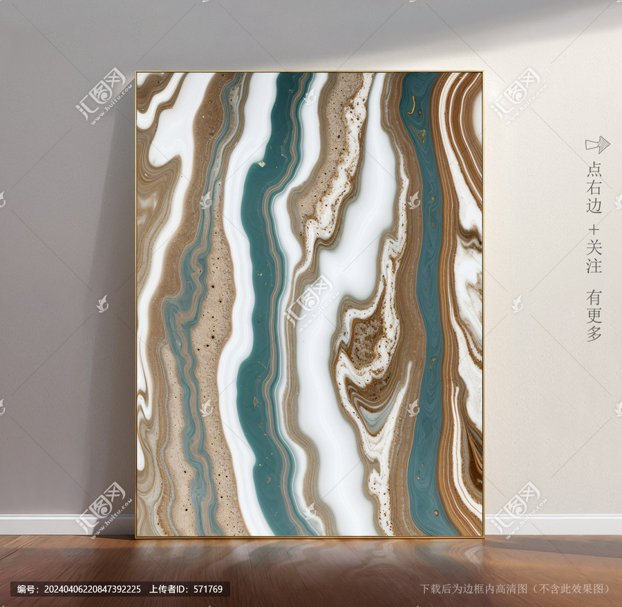 大理石背景底紋