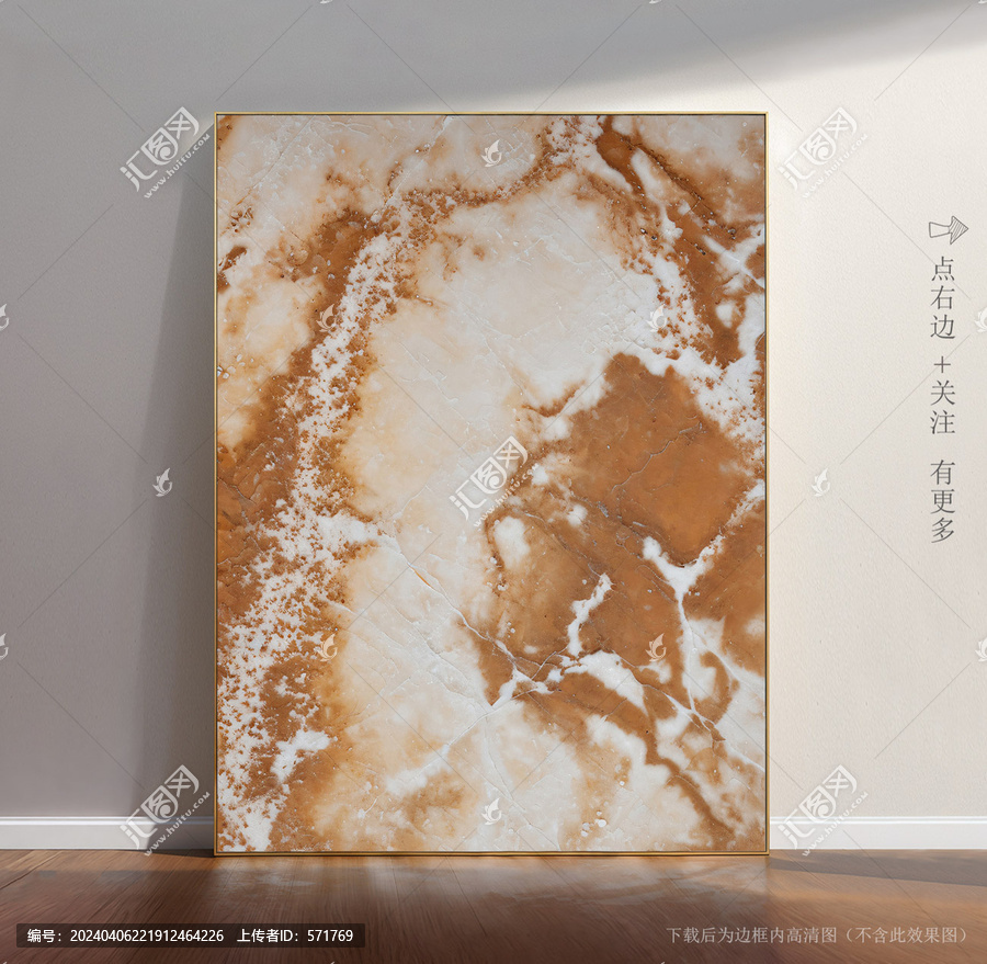 現(xiàn)代藝術(shù)大理石圖片
