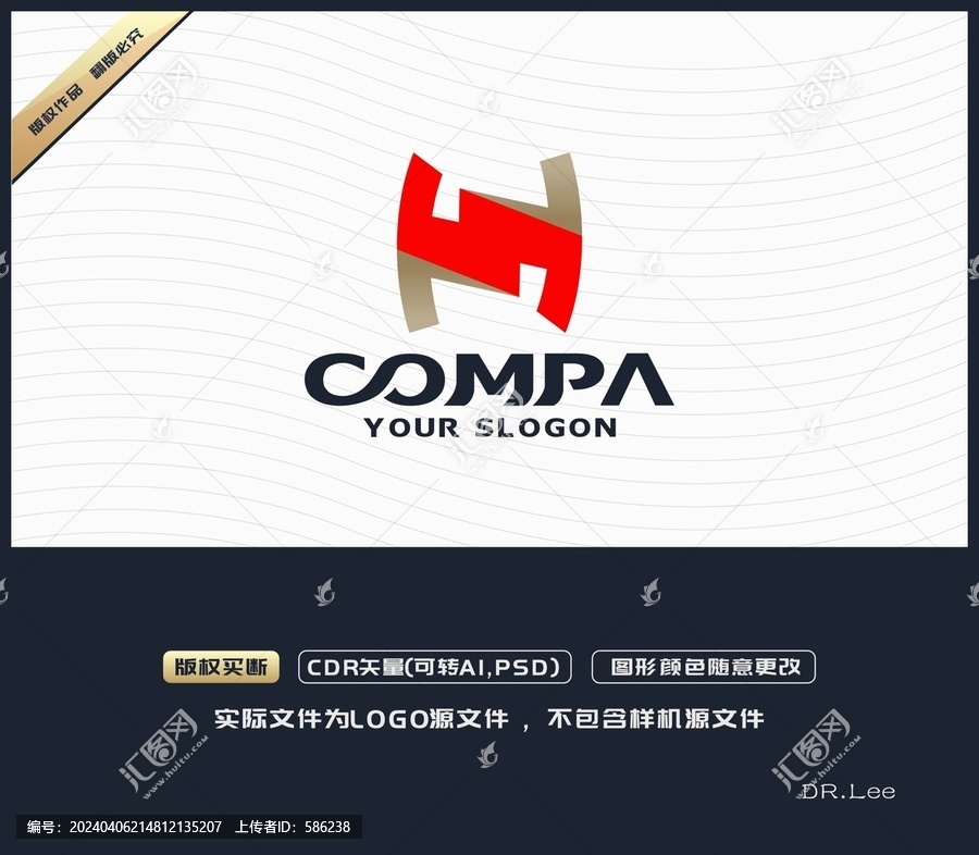 H字母LOGO設(shè)計