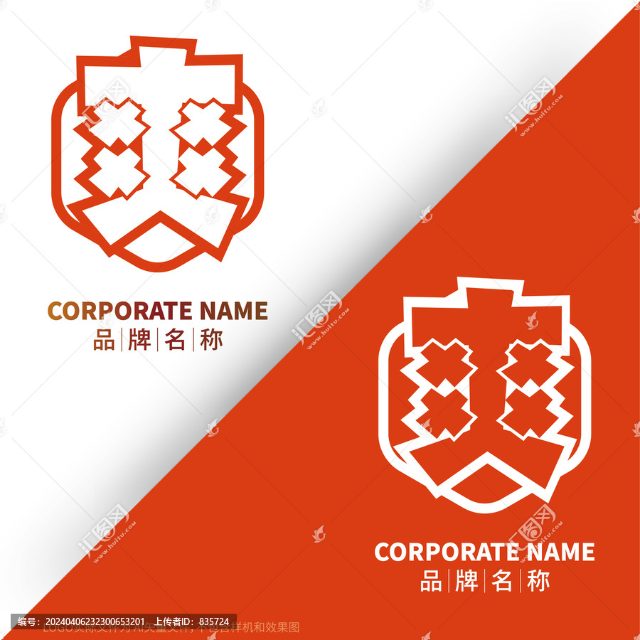 爽字標志