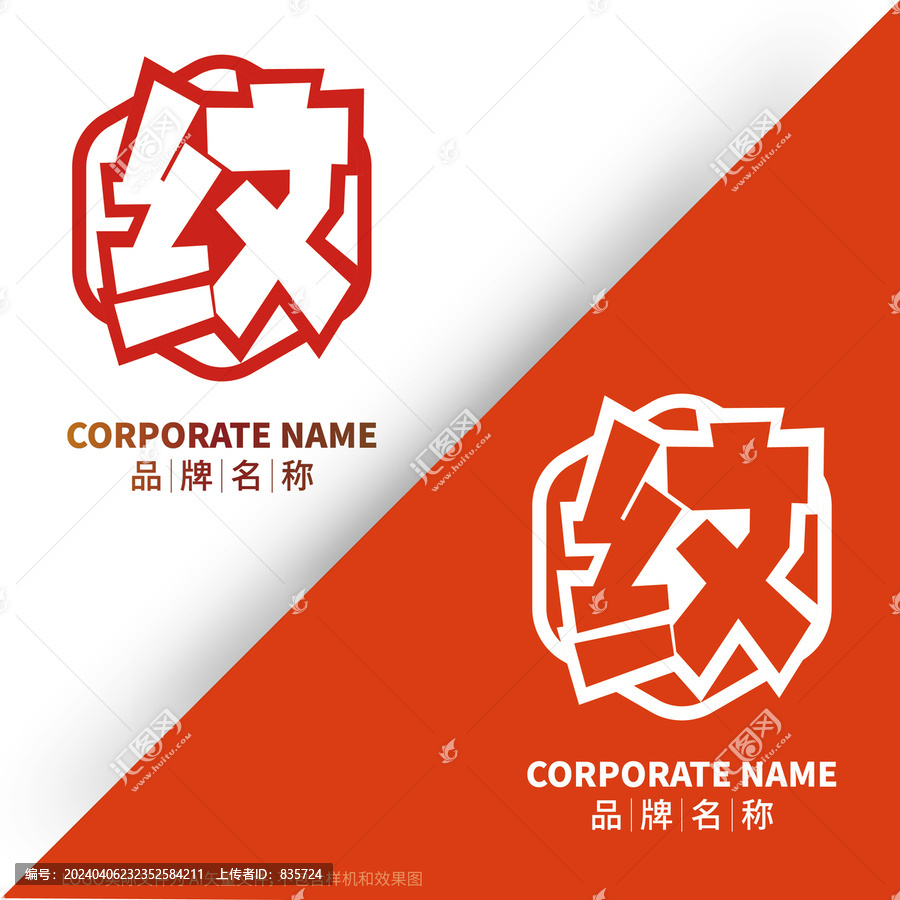 紋標(biāo)志