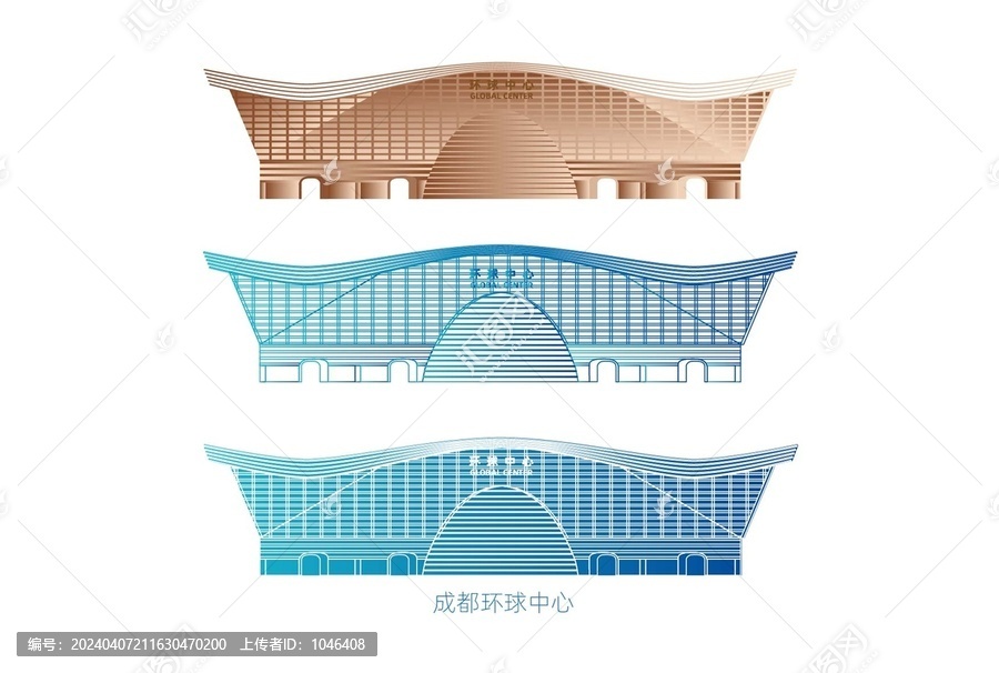 成都環(huán)球中心