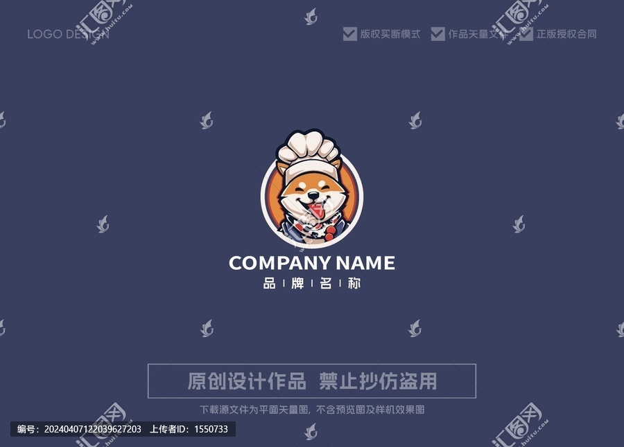 狗logo标志