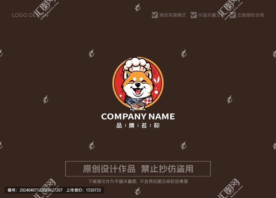 狗LOGO标志