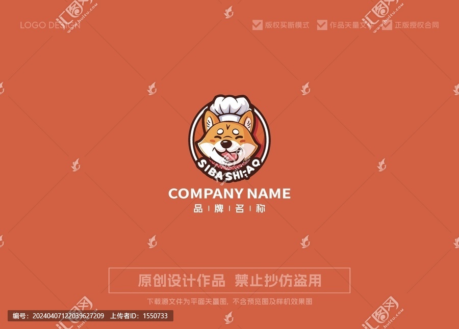 狗LOGO标志