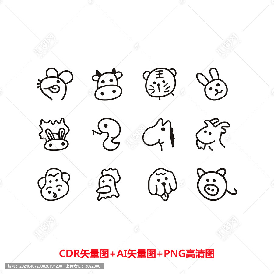 簡(jiǎn)筆12十二生肖雕刻圖