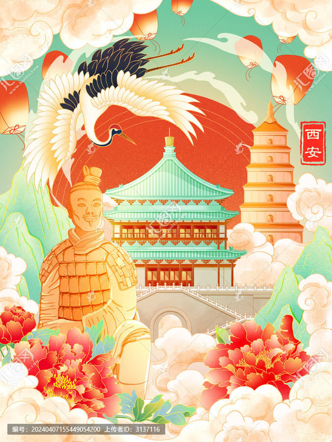西安城市地標(biāo)國風(fēng)插畫