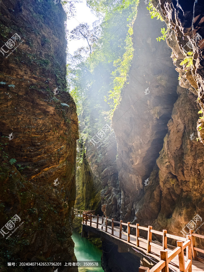 黑山谷