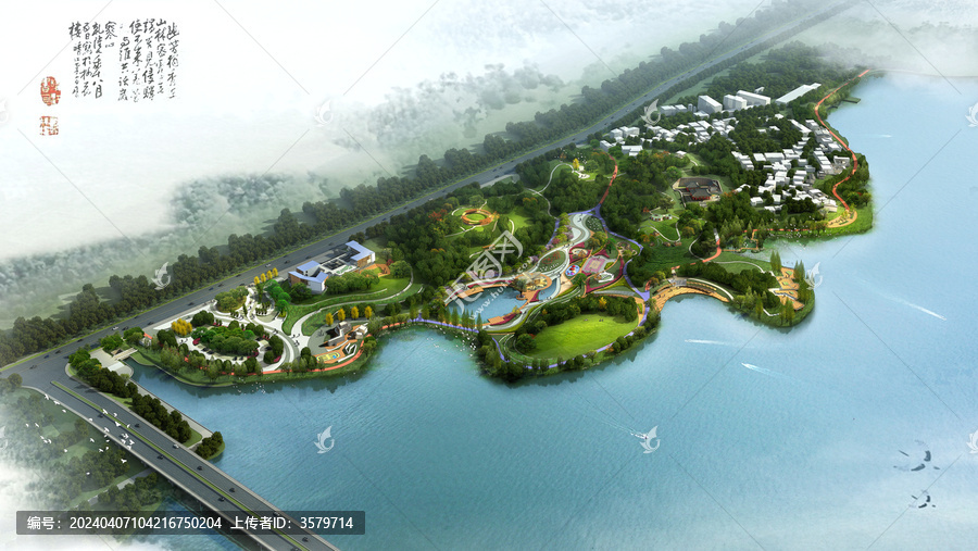 公園景觀