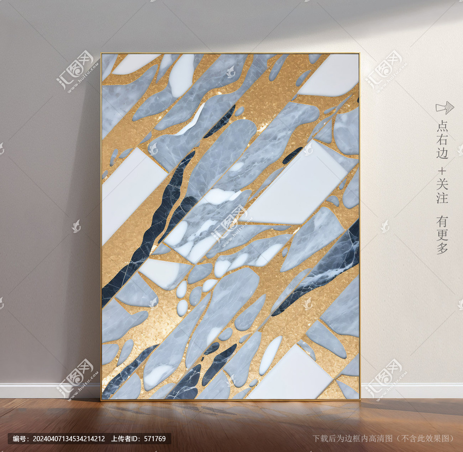 高清大理石紋背景墻