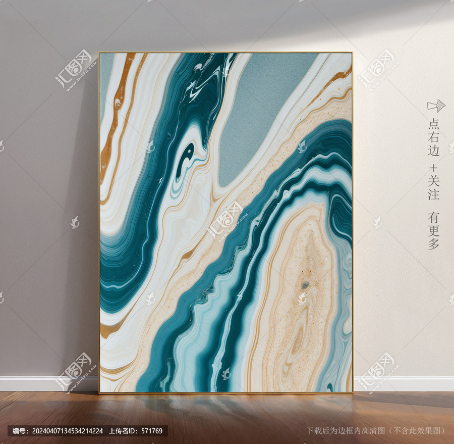 大理石背景底紋