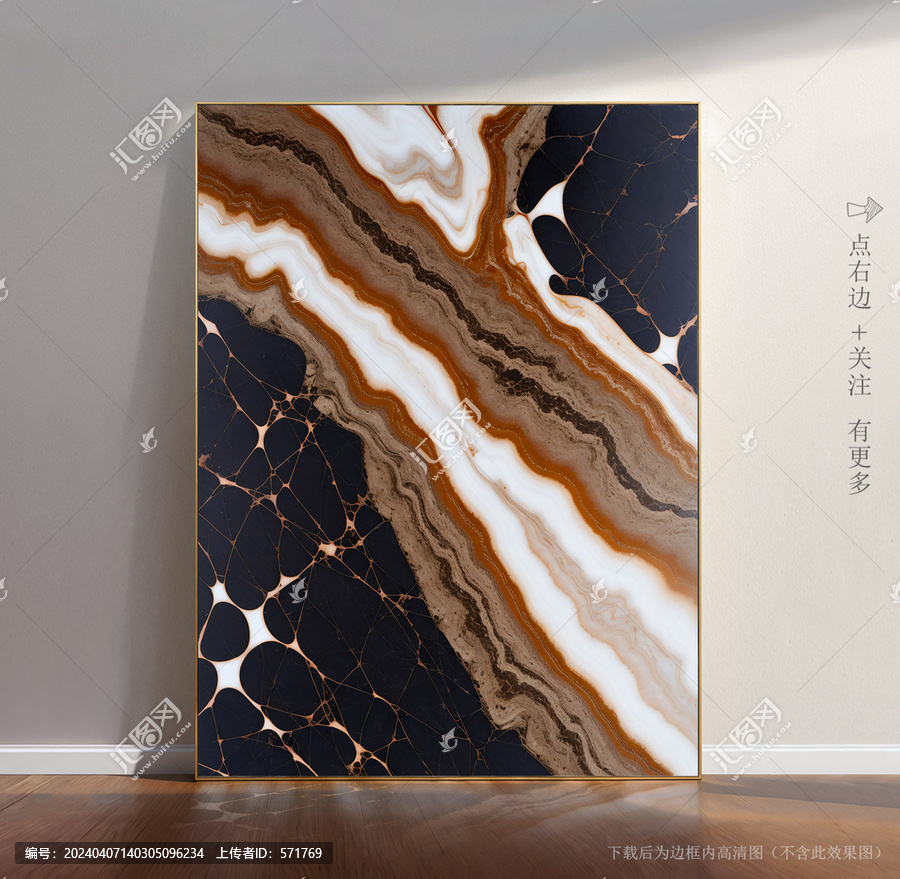 大理石圖片