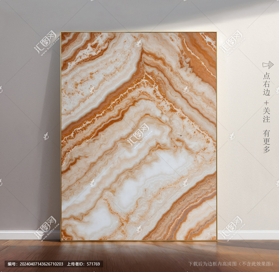 大理石紋瓷磚底紋