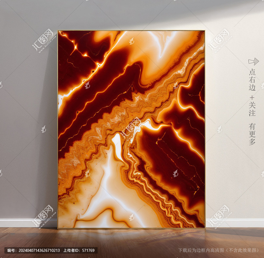 大理石圖片