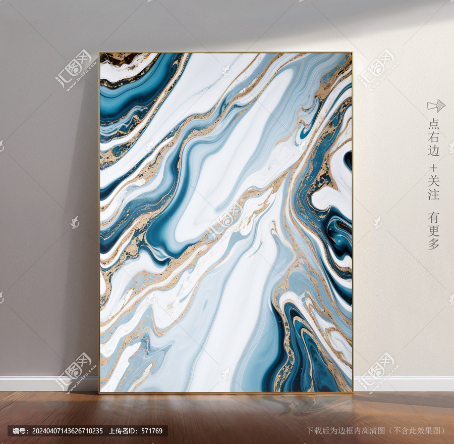 抽象大理石背景