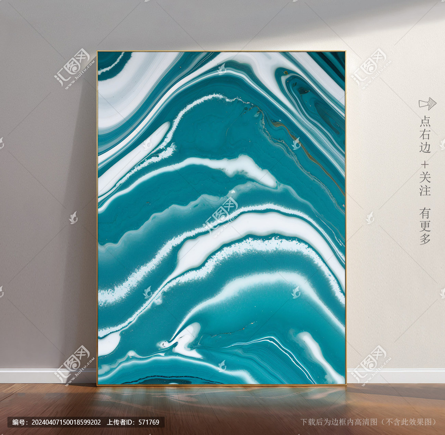 簡(jiǎn)約大理石紋素材