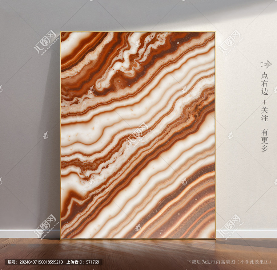 瓷磚大理石花紋圖