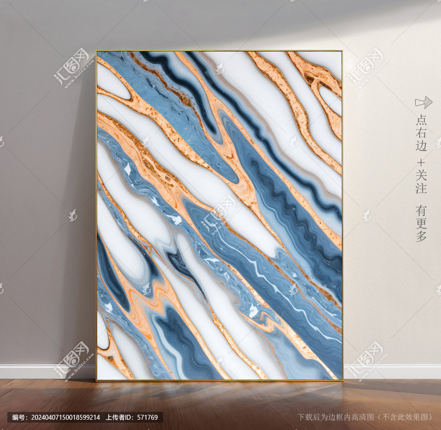 石紋大理石背景圖