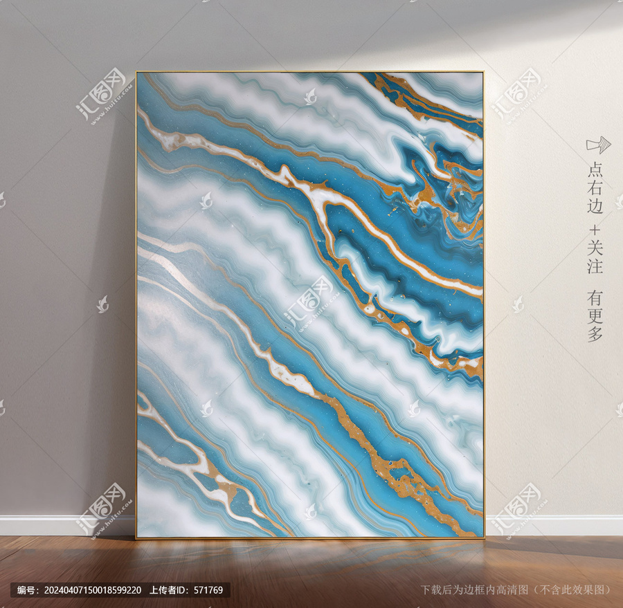 石頭紋理大理石素材