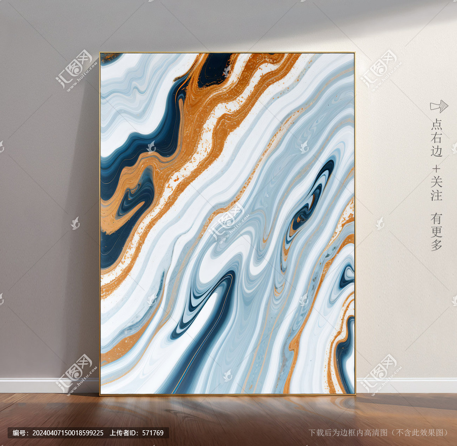 大理石花紋圖片