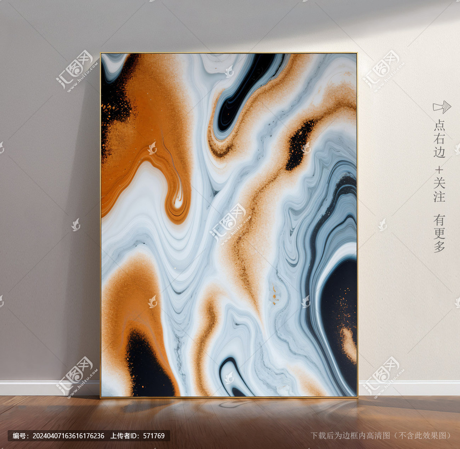大理石紋瓷磚底紋