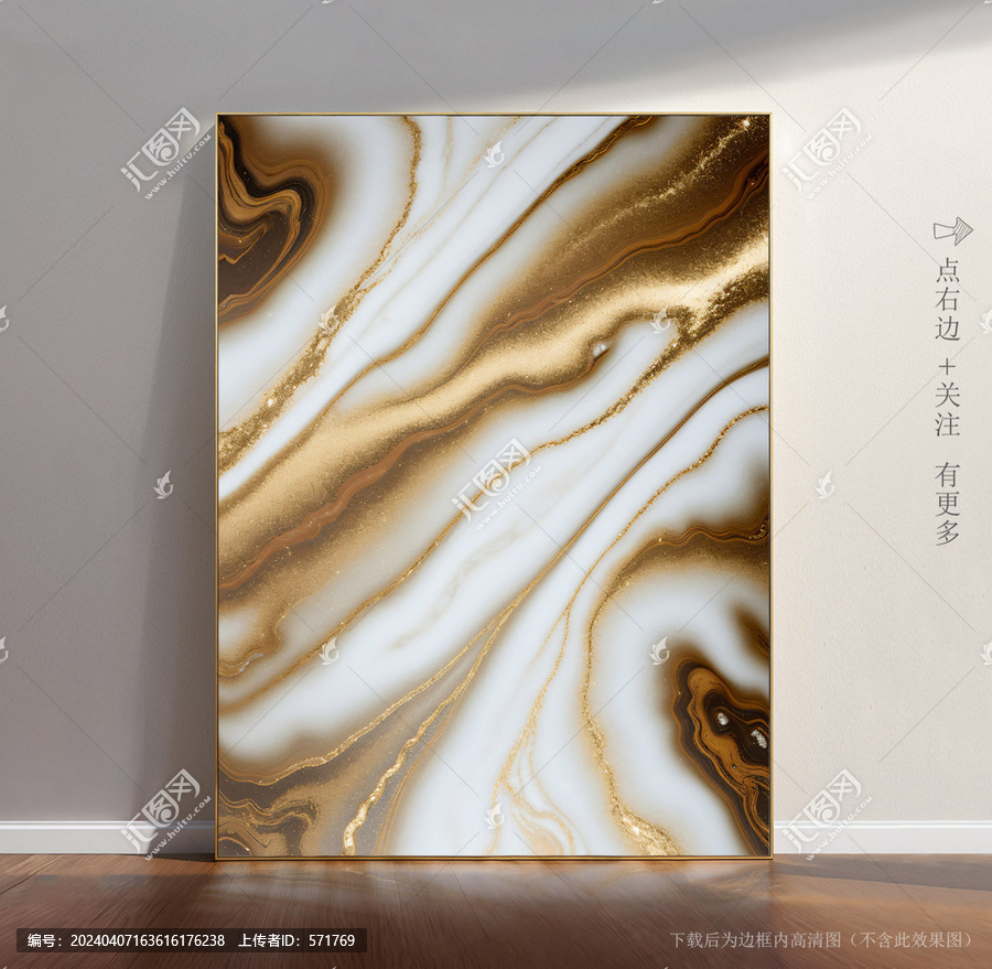 大理石圖片素材