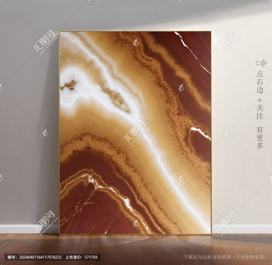 現(xiàn)代藝術(shù)大理石圖片