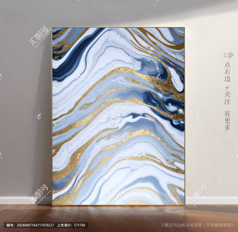 石紋大理石背景圖