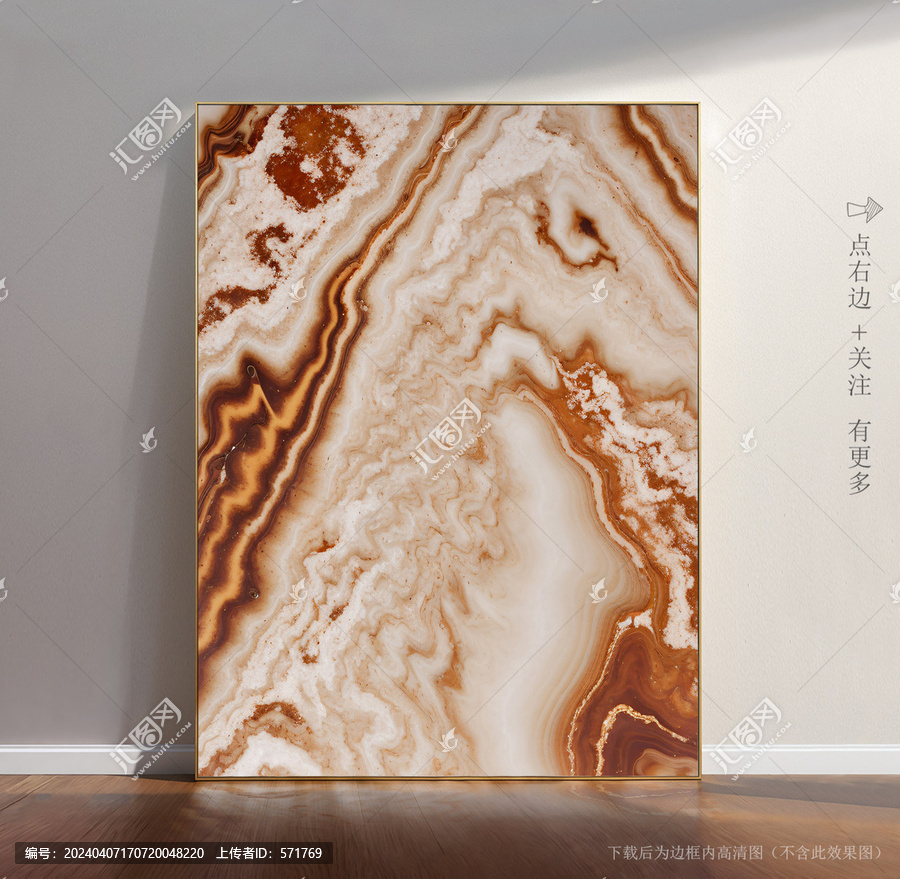 大理石高清圖片