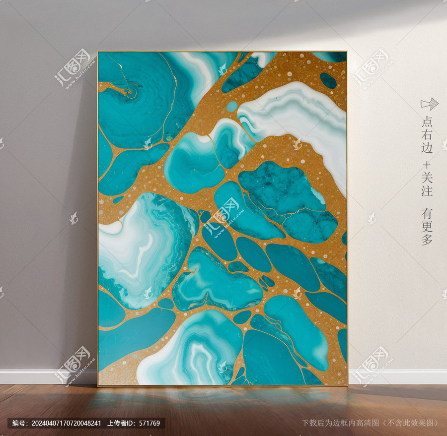 大理石花紋圖片