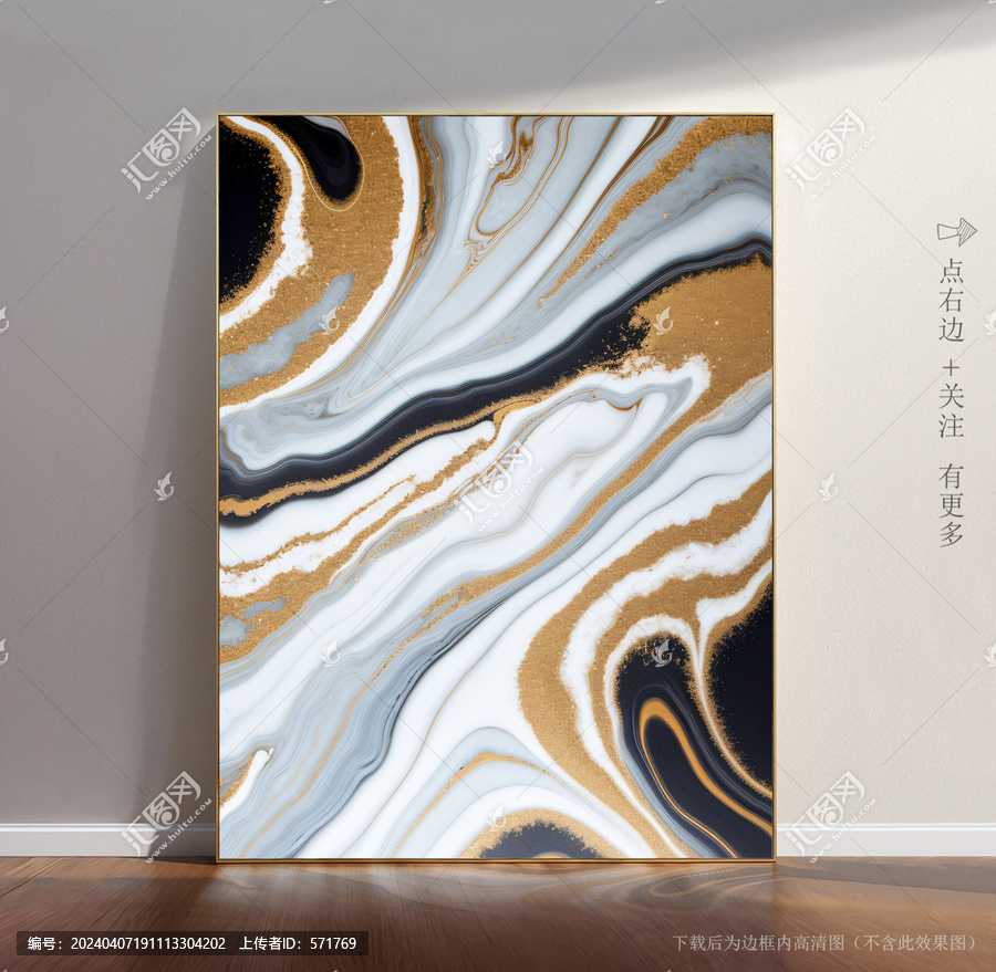 大理石高清圖片