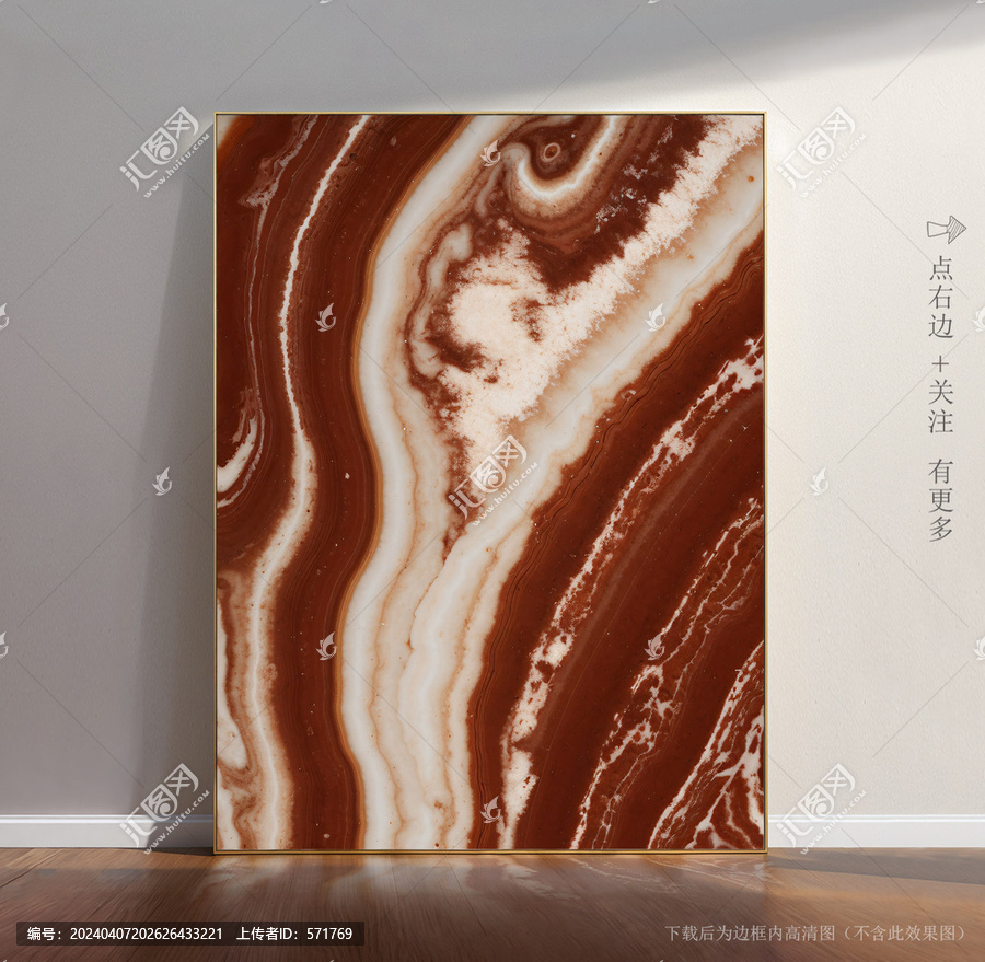 大理石花紋圖片