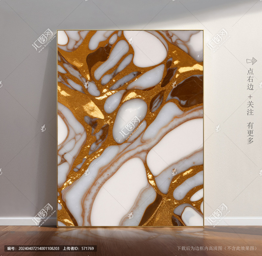 簡(jiǎn)約大理石紋素材