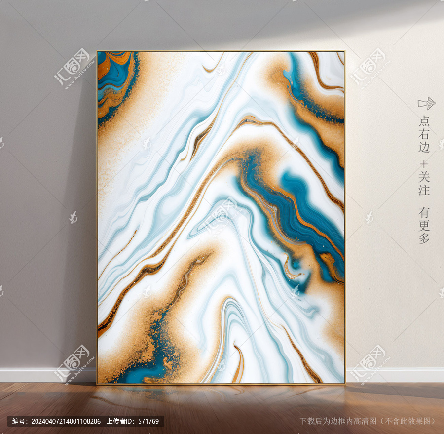大理石花紋圖片