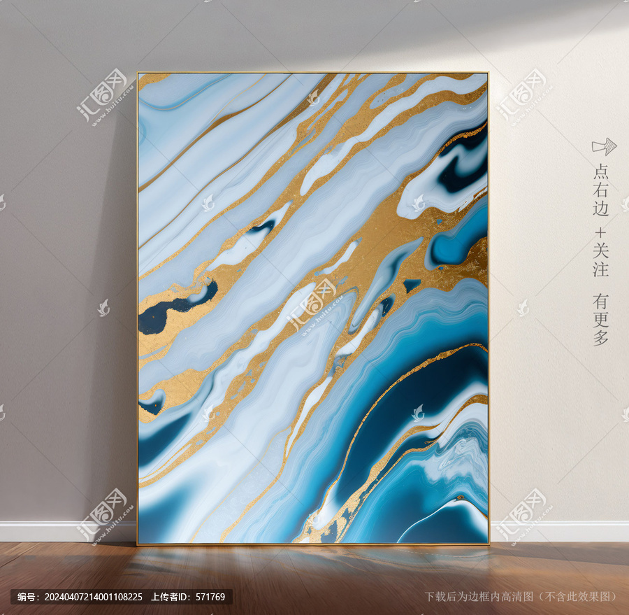 簡(jiǎn)約大理石紋素材