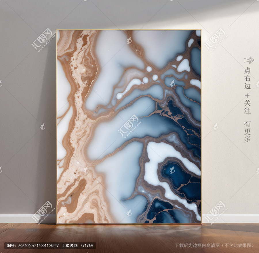 大理石高清圖片