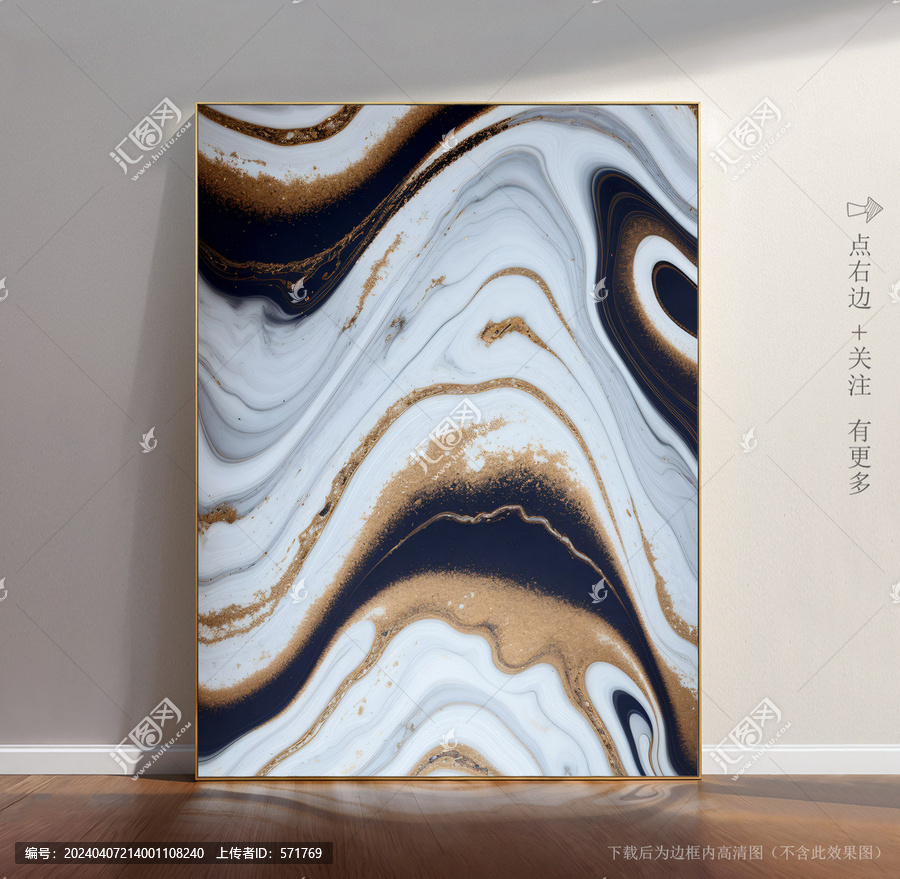 現(xiàn)代藝術(shù)大理石圖片