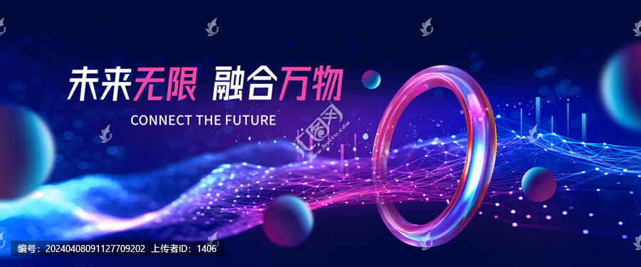 科技