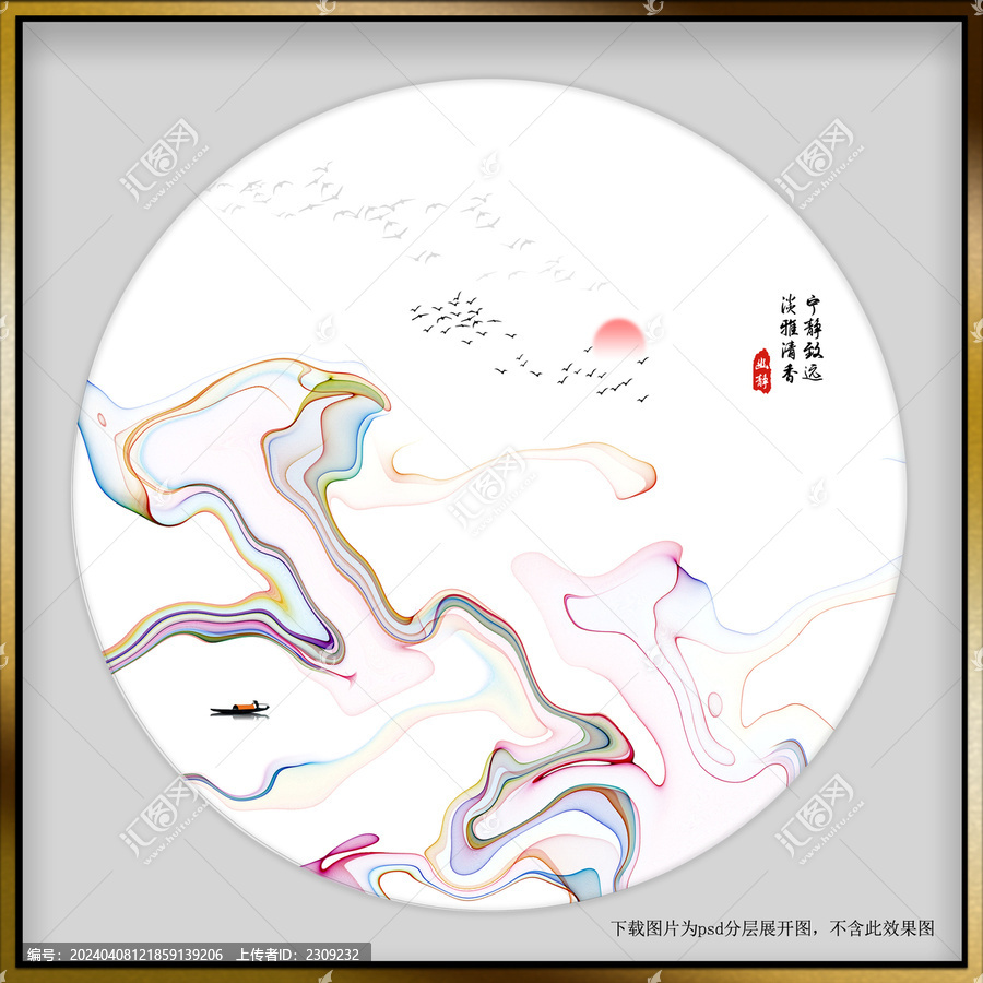 中國(guó)風(fēng)水墨山水畫(huà)