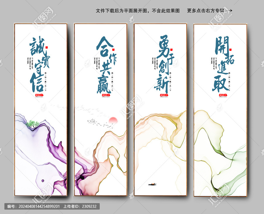 辦公室文化裝飾畫(huà)