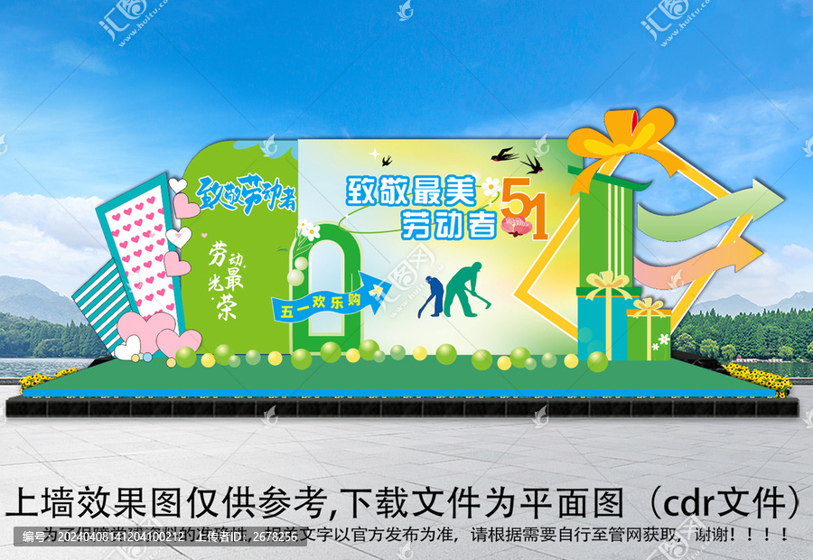 51促銷美陳