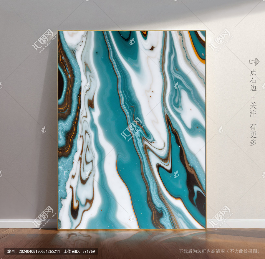 瓷磚大理石花紋圖
