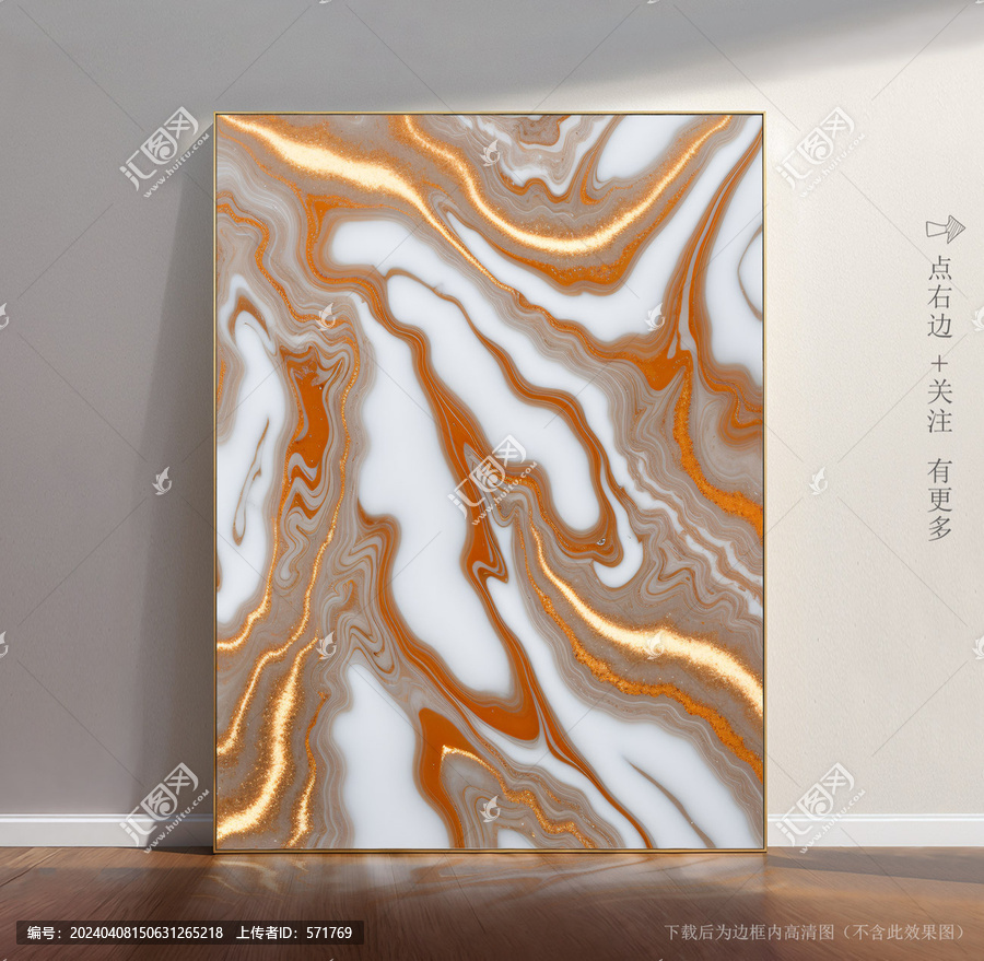 高清大理石紋背景墻