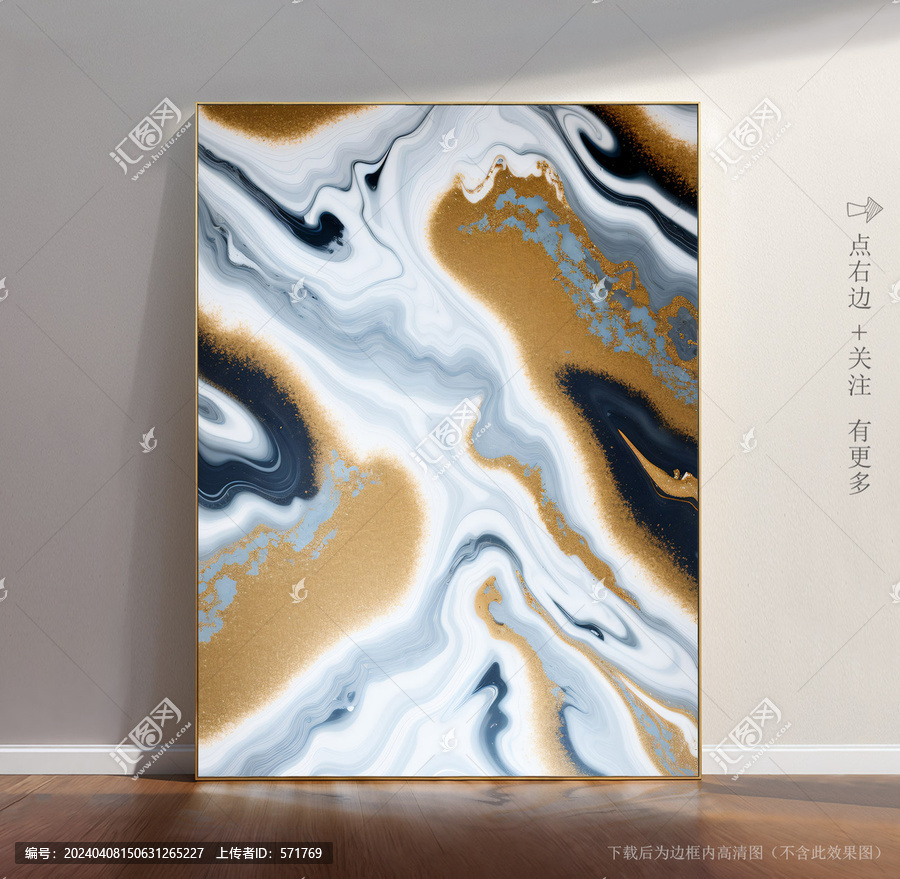 大理石背景底紋