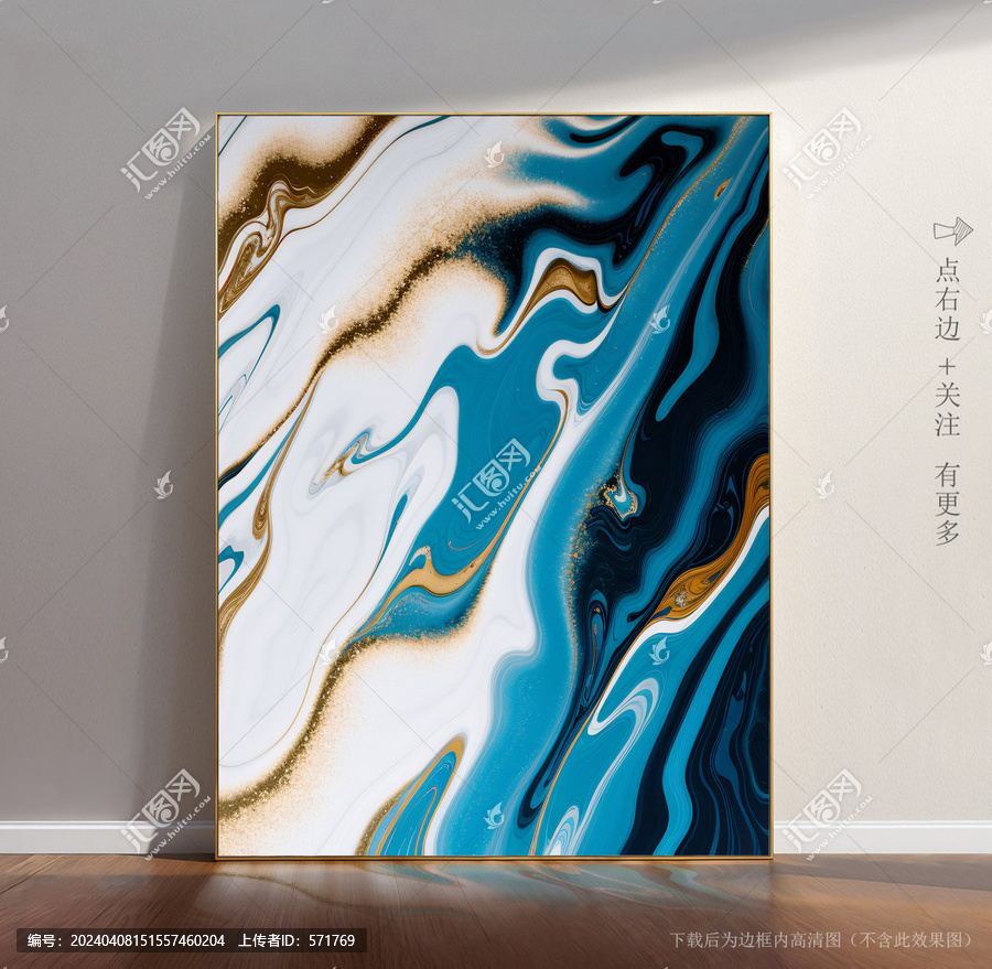 瓷磚大理石花紋圖