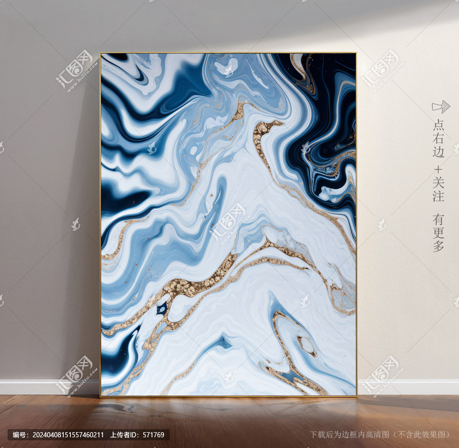 高清大理石紋背景墻