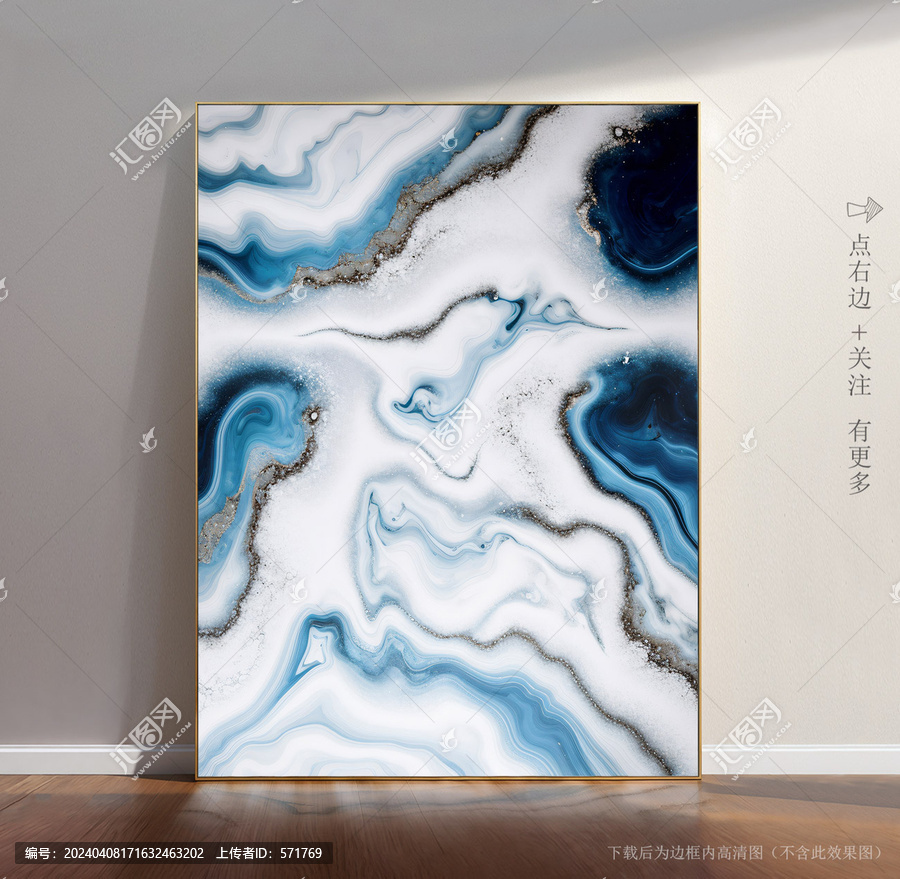 大理石圖片素材