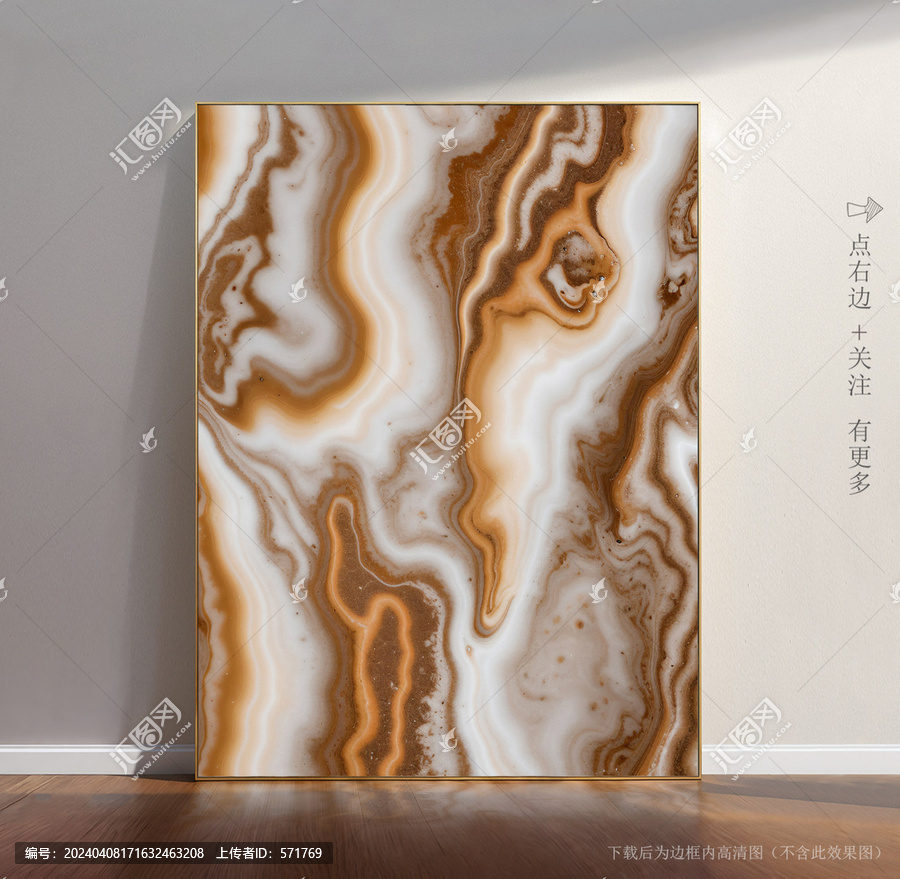 唯美條紋藝術(shù)大理石